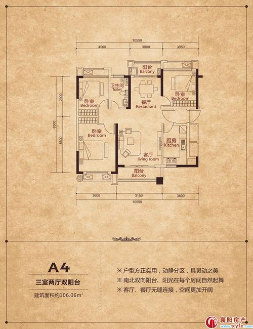 昊天西西里户型图_襄阳房产网