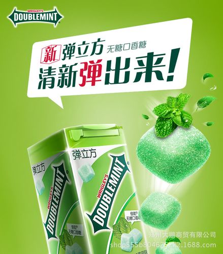 绿箭新品弹立方无糖口香糖40g*6瓶原味薄荷清新口气零食批发代理