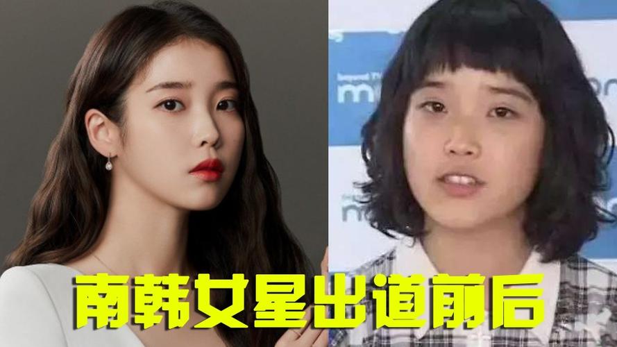 南韩女星出道前后秋瓷炫像吃唐僧肉李知恩整容式逆袭