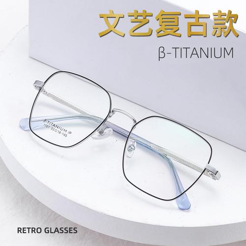 新款眼镜批发金属复古大框多边形眼镜框平光镜半钛高品质眼镜1101