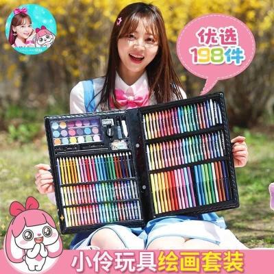 小伶玩具的198色水彩笔伶可家族魔法商店儿童学生文具
