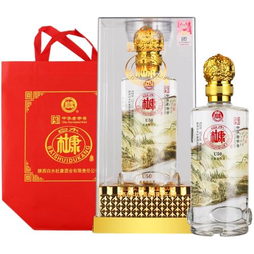 d白水杜康u50浓香型白酒52度500ml*6瓶每箱配3个礼品