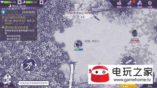 阿瑞斯病毒灵芝位置在哪灵芝位置介绍