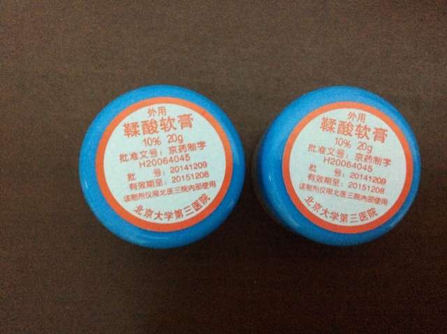 长期代购北医三院鞣酸软膏--治疗宝宝尿布疹有奇效