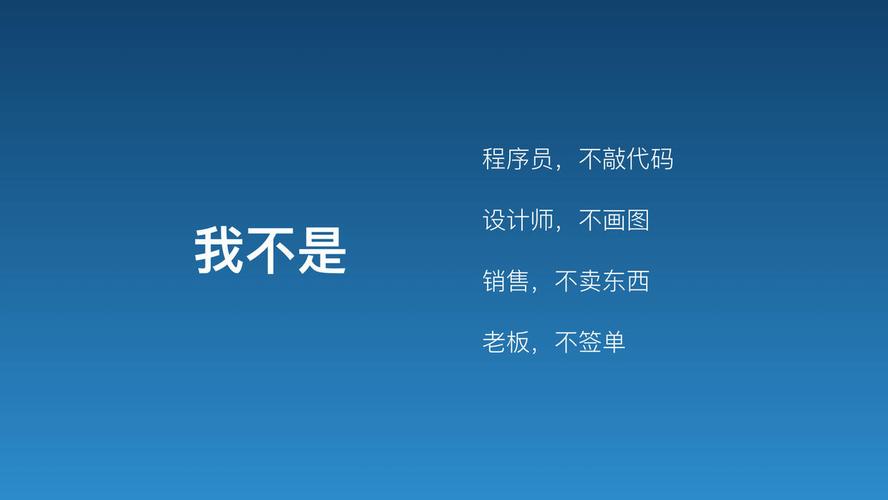 一句话告诉你产品经理是什么