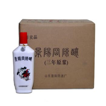 景阳冈陈酿三年原浆53度兼香型白酒500ml6瓶整箱光瓶无单盒装2017年