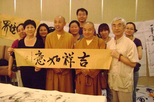 著名书法家于瑛老师为五台山海信大法师献上独创佛字
