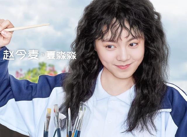 赵今麦的新剧《玲珑》官宣,男主不是赖冠霖,网友担心cp感