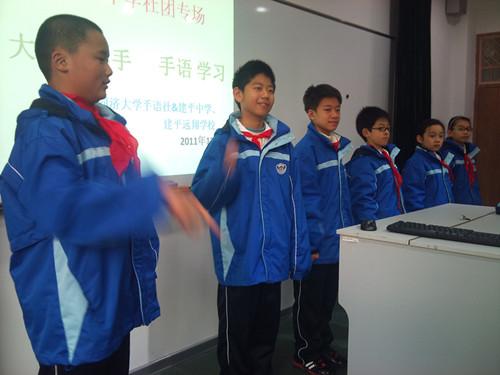 上海民办建平远翔学校的介绍