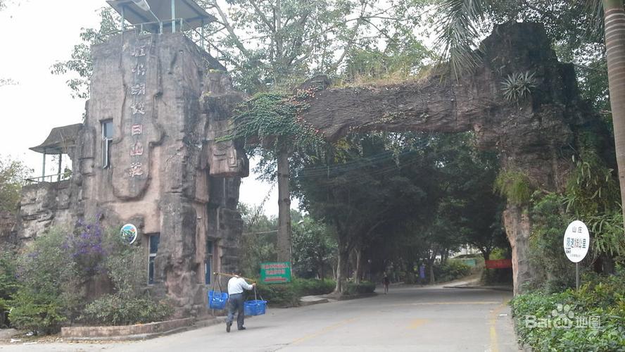 雁鸣湖假日山庄