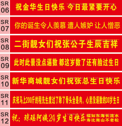 生日横幅拉条搞怪文字闺蜜结婚横幅结婚横幅拉条恶搞婚礼定制条幅