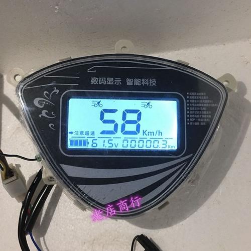 雷霆王电动车仪表盘蛟龙号电摩仪表壳枭翼雅迪金刚狼蜂王码表