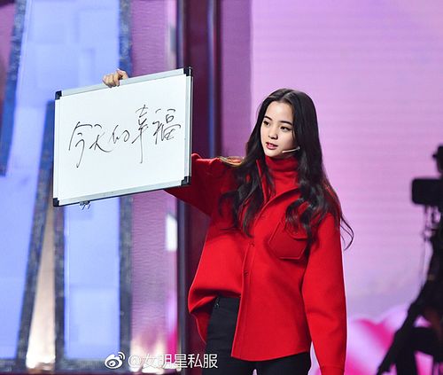 2018春季新款王牌对王牌欧阳娜娜同款红色翻领衬衫呢料外套女上衣