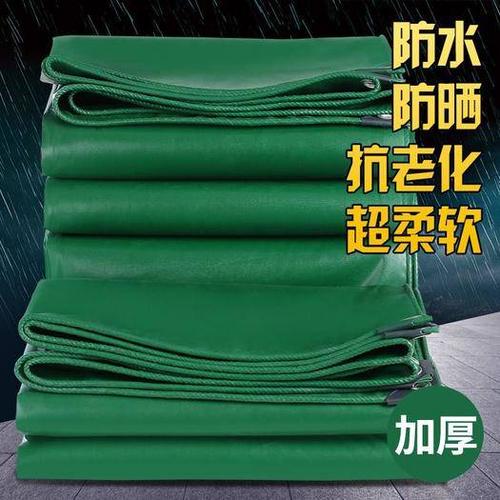 防雨布油布防水布雨棚帆布篷布加厚遮雨货车蓬布防晒遮阳户外苫布