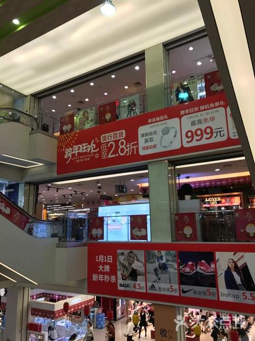 天虹商场(长安店)图片 - 第4张