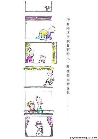 我从十一楼跳下 - 镜子 - 镜花水月