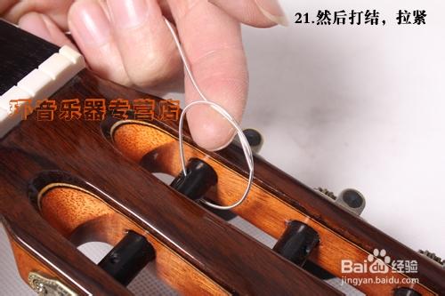 古典吉他换弦视频 古典吉他换弦方法