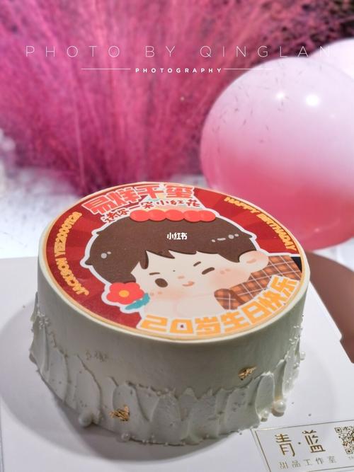 易烊千玺1128生日快乐|99成都蛋糕定制_易烊千玺_生日_蛋糕_易烊
