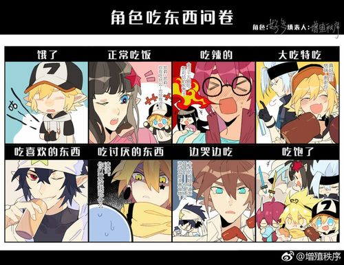 伪更新-凹凸世界之快穿-话本小说网