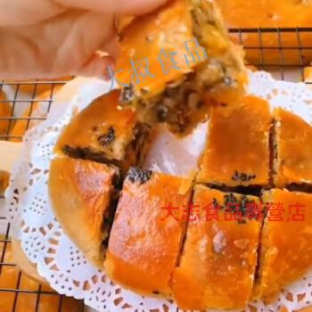 陆丰博美虾饼蛋黄虾仁饼700克2个装中秋月饼潮汕地区特色美食小吃