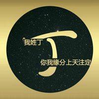 姓氏头像文字白字情话_微信头像图片大全