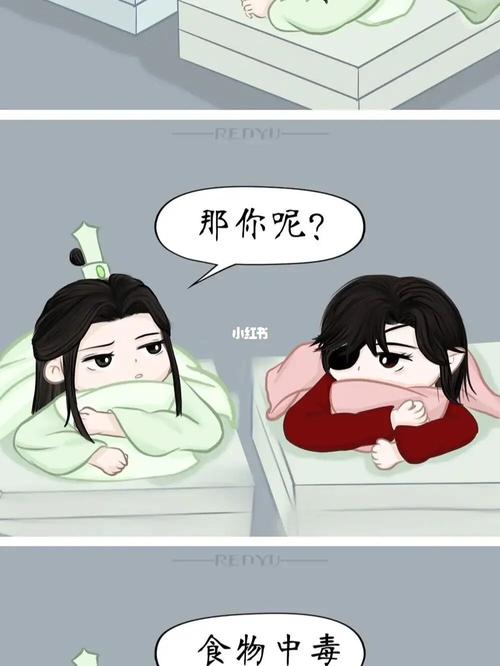 多年资深爱好者_原耽_墨家三兄弟_素材_素材其他