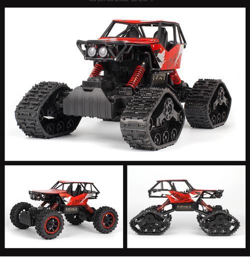 遥控越野车合金超大号四驱高速履带攀爬车无线遥控充电遥控车玩具