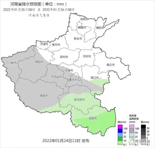 南阳新一轮雨雪即将来袭内附本周天气预报