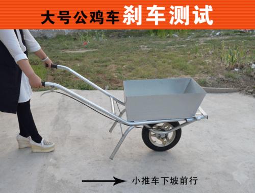 农用手推车大号公鸡车带刹车翻斗敞斗