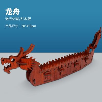 龙舟船手工制作木质