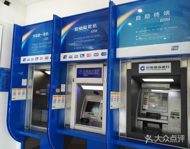 中国建设银行24小时自助银行柜机图片 - 第3张