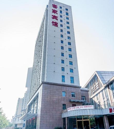 三明明城台江酒店