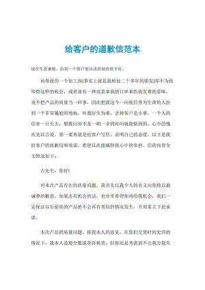 新年春联大全.doc