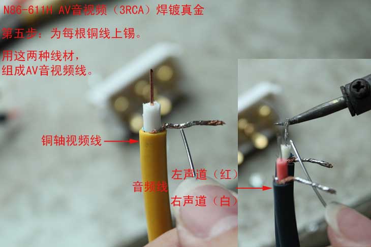 贝桥n86-901 611h rca音视频焊接面板三排莲花线家庭影院布线插座