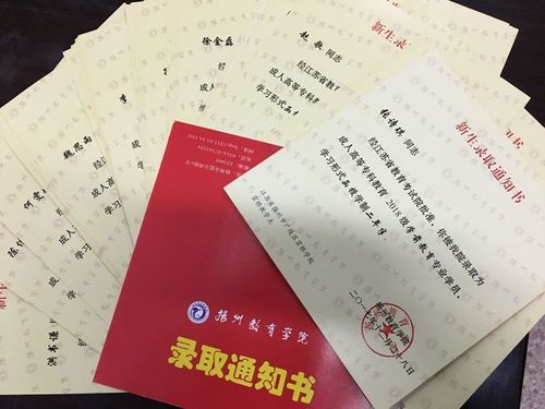 扬州教育学院(广陵区霍桥教学点)2018级学前教育