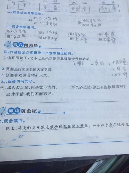 仿写诗歌白桦大全