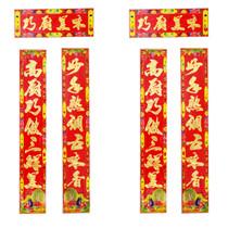 3米厨房对联2018铜版纸专用满金金字对联春节春联门对对联食堂