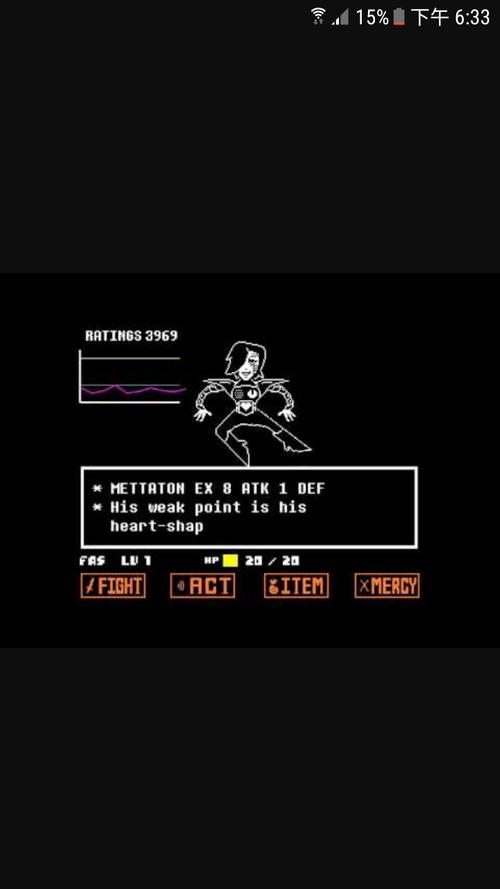 我要召唤mettaton  ex