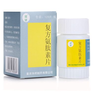 迪银 复方氨肽素片 120片(薄膜衣片)