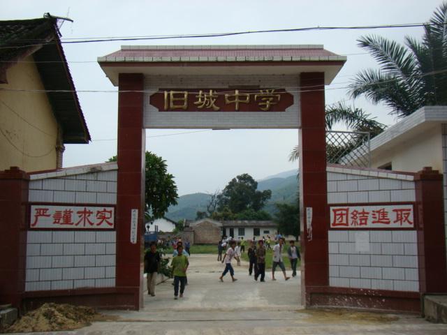  p>大田坝自然村,隶属于云南省保山施甸县旧城乡大田坝村民委员会