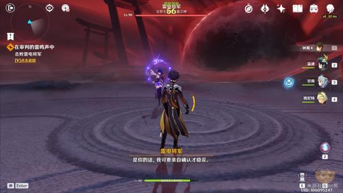 魔神老乡会面