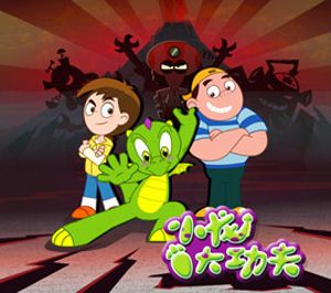 《小神龙俱乐部》