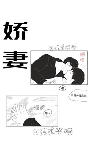 【良堂】娇妻 集美们,我懒惰一.