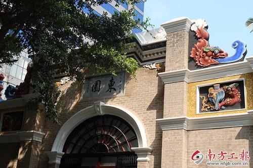 东园门楼  单位供图