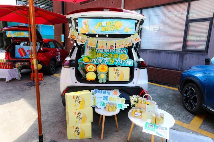 汽车车尾箱集市party开场啦!地点就在羊城创意园