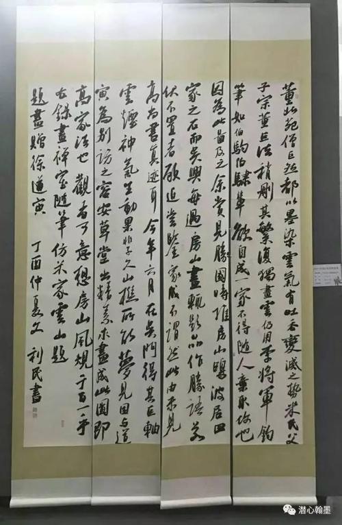 湖南人文科技学院书法学专业2017届毕业展