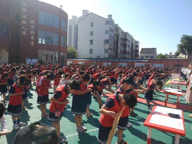 【北街小学】2020-2021学年开学典礼