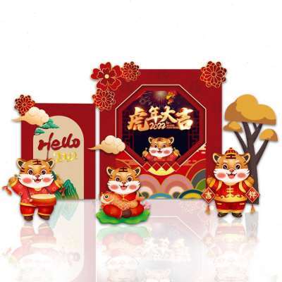 迎新年布置农历新年装饰红色kt板背景墙拍照框年会手举牌过年道具