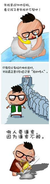 生活领悟,最爱【闹钟叫起的只是我的躯壳,叫不醒沉睡的 .