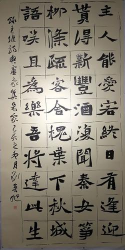 其它 春消息一一五人书法网络展 写美篇 刘鲁旭,山东鄄城人.